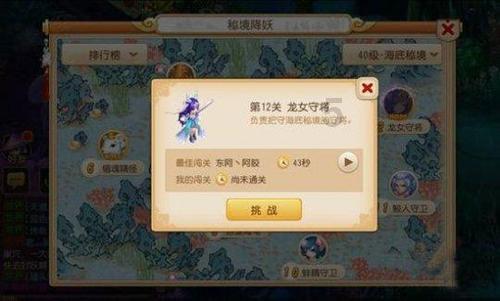 逃出上锁的现代房间5