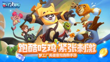 脑洞小老弟无实名认证
