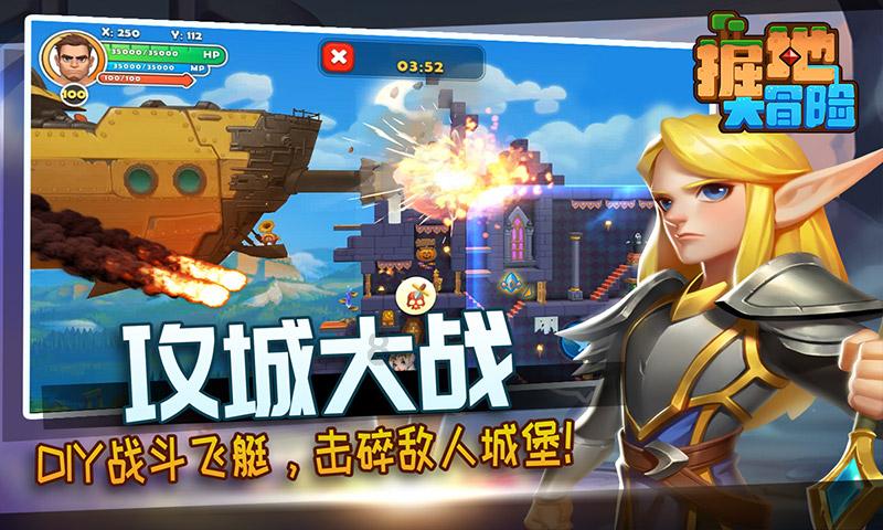 我女儿和老婆游戏画面