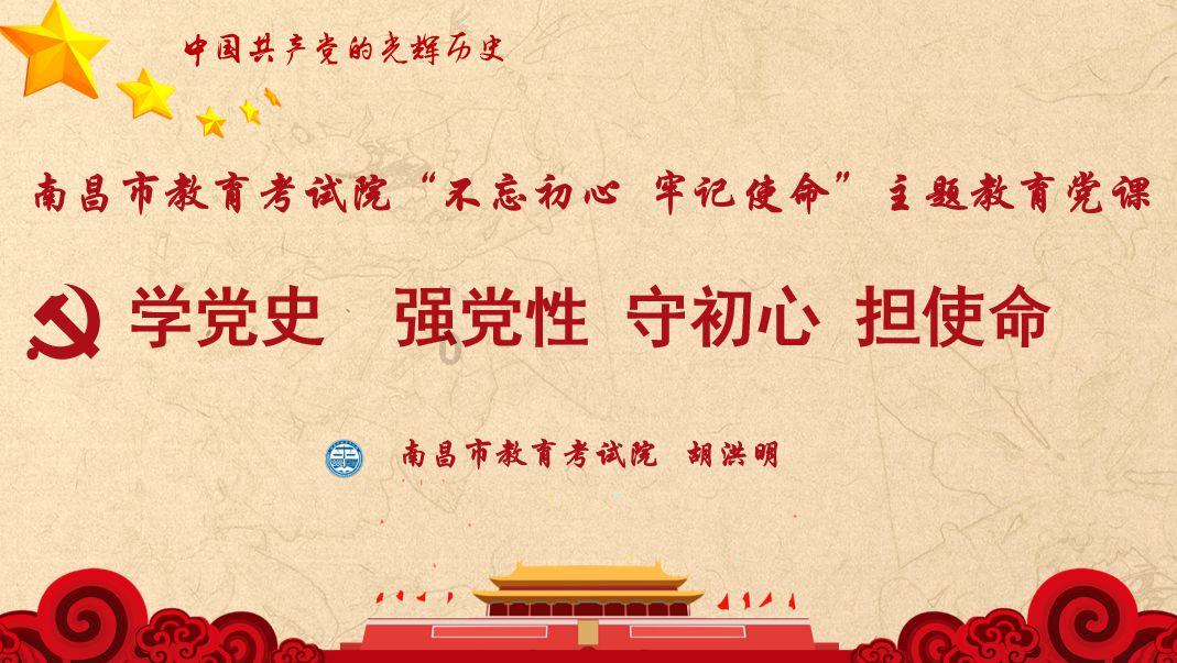 山东:不得擅自在房屋顶部、室内安装设施设备或者在室内加层