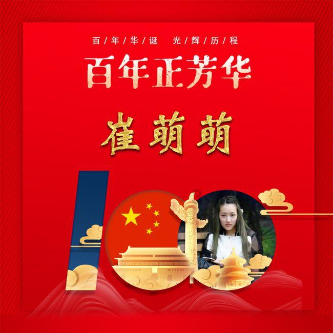 35岁以上,纳入心脑血管疾病风险监测