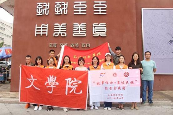 点亮未来的绿色能源——光伏