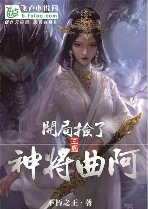 唯一的幸存者