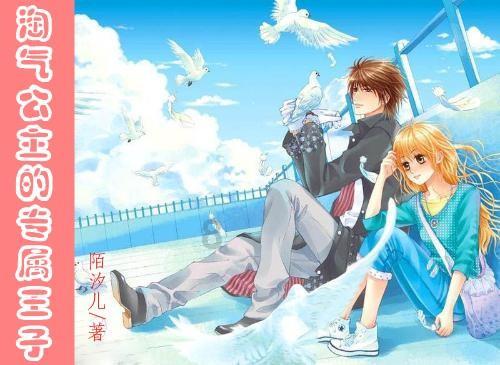 烟台“小苹果”勇闯“尔滨” 这个可不能忘!